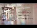 [Lyrics] อยากเจอ (Reason of loneliness) - Blue Shade (Thai/Eng/Rom/中字)