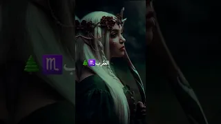 أبراج ستخسر معها إذ نفستها في شو برجكم ابراج برج Short معلومات 