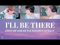 Download Lagu ZHOUMI - I'll be there (在你身旁) (with KUN, XIAOJUN of WayV) [Coded - ENG Detailed Lyrics|Pin|CHN]