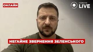 Массированный обстрел Украины и помощь от США — эфир День.LIVE - 285x160