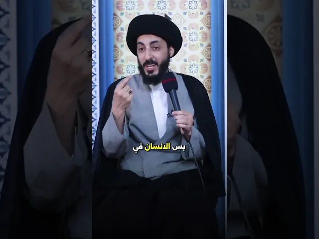 ⁣سماحة العلامة السيد مرتضى المدرسي حفظه الله .