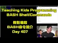 Day 407 - Teaching Kids Programming