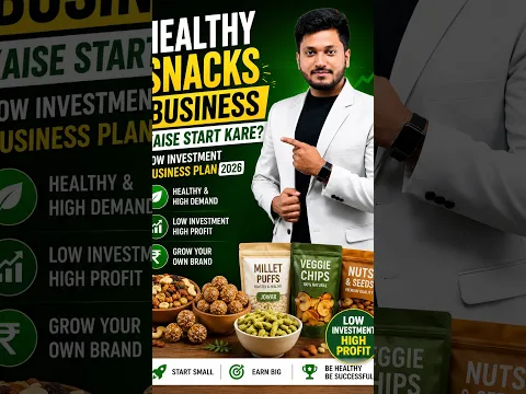 Healthy Snacks Business Kaise Start Kare? | Low Investment Business Plan 2026