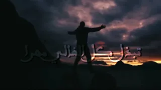 أنشودة نحمل قلما  نزرع فكرة كاملة دندنها