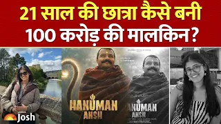 117 करोड़ की कमाई! Anupriya Nagar ने कैसे किया यह कारनामा? | Hanuman Ansh | Box Office