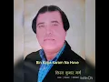 Lagu Bin Kirpa Karam Na Hove ll Vipan Garg ll Latest Punjabi Bhajan ll