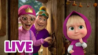 🔴 AO VIVO 👱‍♀️🐻 Masha e o Urso 🔦 Quem está atrás da porta? 🚪👀 Masha and the Bear