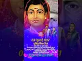 Download Lagu 03 जुलाई 1851 ! Mata Savitribai Phule ! Mahatma Jyotiba Phule ! status !