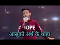 Download Lagu Aditya BK || Aasuko artha K thaha || Saregamapalitlechamnepal || Chart buster
