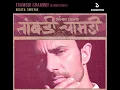 Taambdi Chaamdi (KSHMR Remix) (Extended Mix)