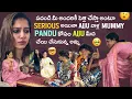 Download Lagu పదండి మీ అందరికీ పెళ్లి చేస్తా అంటూ Serious అయినా Ajju వాళ్ల  Mummy Pandu కోసం Ajju మీద చేయి చేసుకు@