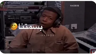 اسمعنا مره نحنا المشاعر اداء روعه 