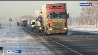 Омичи рассказали, как спасались на трассе по дороге из Шерегеша