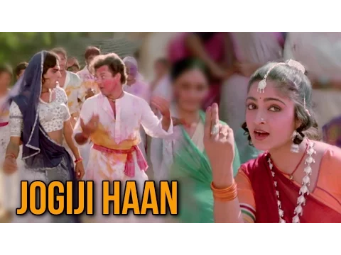 Download MP3 Jogi Ji Haan Full Video Song (HD) | Nadiya Ke Paar | Ravindra Jain Hits | Bollywood Song