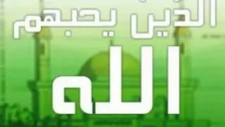 خالد الراشد الذين يحبهم ويحبونه 