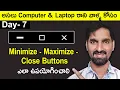 Computer Training Course 2025 Telugu Class 7 How to Use Minimize Maximize Close Buttons