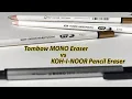 Tombow MONO zero Eraser or Pencil Eraser Best Eraser Cheap Best Eraser Best Pencil Eraser