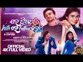 Download Lagu JOU JHIATA INSTARE FOLLOW KARUCHHI OFFICIAL FULL VIDEO|LATEST ODIA DHAMAKA SONG| ANKIT \u0026 SUCHARITA