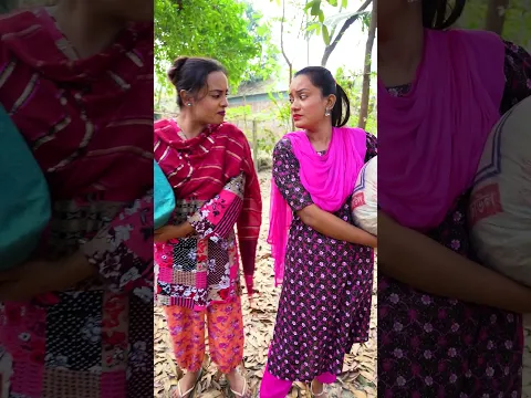 দুই বান্ধুবি অন্য জায়গায় আইছে অতঃপর ||