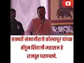 Download Lagu According to Chhatrapati Sambhaji Raje of Kolhapur, Shivaji Maharaj belonged to the Rajput family.