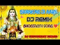 Download Lagu Shankar Ji Aaye Remix Dj Choudhary Dhand || Bholenath Song - Shankar Ji Shankar Ji Aaye Remix