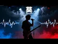 Lagu MO (莫) - Nan Ying | The Most Emotional Rock Cover
