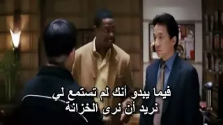 مقطع مضحك من فلم جاكي شان وكريس تاكر مترجم دندنها