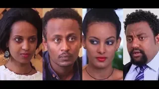 ካሳሁን ማንዴላ እድልወርቅ ኤርሚያስ ፌቨን Ethiopian Film 2018 