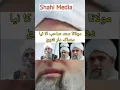 Lagu Moulana Saad Sab ka Naya Fatwa || Maolana Saad Sab | #moulanasaad
