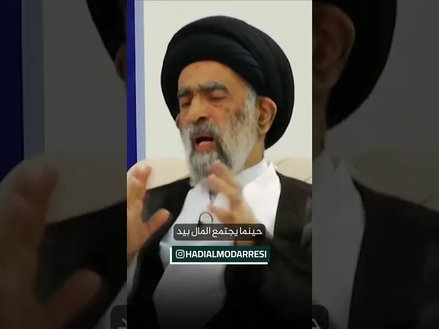 إهتم بغيرك.. السيد هادي المدرسي