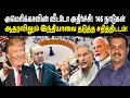 Download Lagu அமெரிக்காவின் வீட்டோ அதிர்ச்சி! 146 நாடுகள் ஆதரவிலும் இந்தியாவை தடுத்த சதித்திட்டம்!