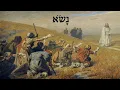Download Lagu Numeri 5:1-10 – Onreinen worden uitgebannen