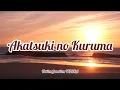Download Lagu FictionJunction YUUKA - Akatsuki no Kuruma (Romaji/English)