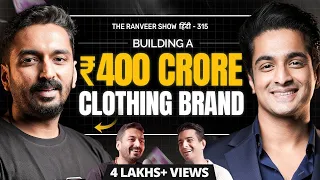 How To Build Fashion Empire FASHION BHAIYAA RETURNS Anant Tanted TRS 
