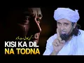 Download Lagu Kisi Ka Dil Na Todana |  Powerful Bayan | Mufti Tariq Masood