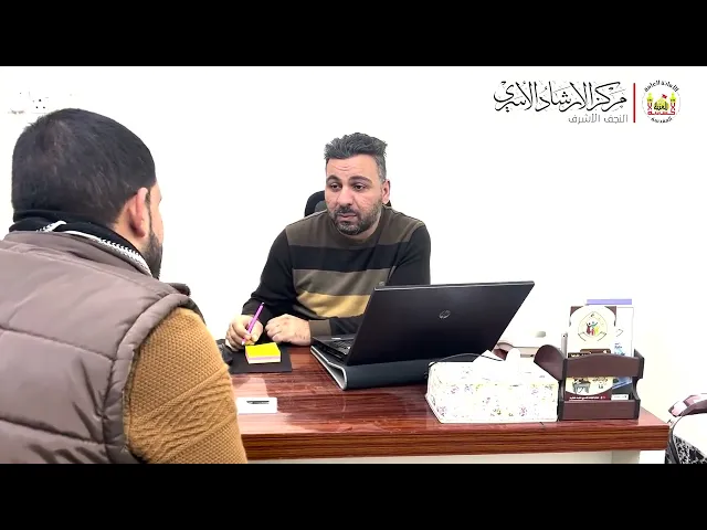 ⁣منتسبين مركز الارشاد الاسري فرع النجف الاشرف 
