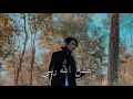 Download Lagu SHALLALLAHU ROBBUNA ( Bulan Purnama) - OZANEBILL