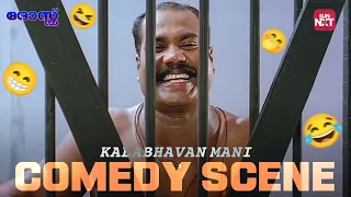 back to back comedy scene dhosth dileep kalabhavan mani kavya madhavan sun nxt malayalam