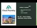 Cloud Foundry - Ep 03