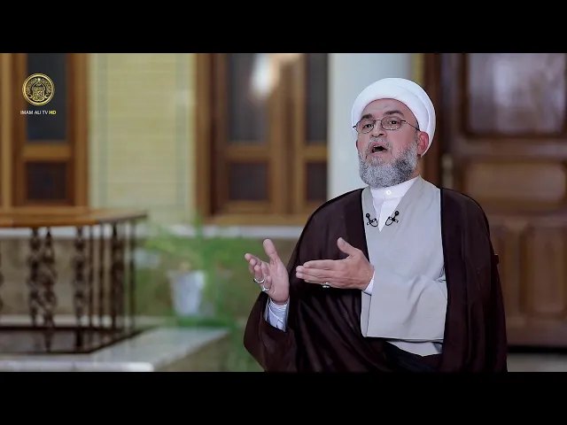⁣من رحيق النهج  (الإشاعة) حلقة (4)