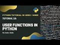 User Defined Functions In Python - Tutorial Python Tutorial In The Coders Guide