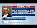 ഐപിസി മാറ്റിപ്പറയില്ലെന്ന് മദ്രാസ് ഹൈക്കോടതി ജഡ്ജി
