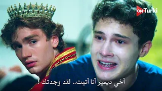 مسلسل في السابعة عشر الحلقة 16 اعلان 1 الرسمي مترجم للعربية