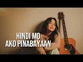Hindi Mo Ako Pinabayaan | Worship Song (Deuteronomy 31:6)