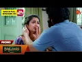 Download Lagu Moondru Mudichu - Promo | 26 Sep 2025 | Tamil Serial | Sun TV