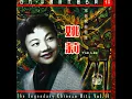 人生就是戲 (電影"入室佳人"插曲)