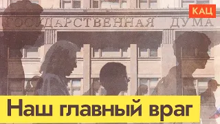 Время надувать единорогов | Выборы 2026 — пора действовать (English subtitles) @Max_Katz