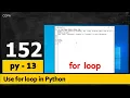 - py 13