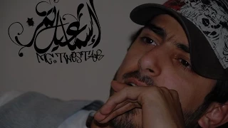 اشتقتلك يا أمي    اسماعيل تمر و محمد محفوظ                دندنها