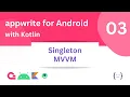 03 - appwrite Singleton and VM appwrite for Android using Kotlin Tranquilly Coding